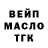 КЕТАМИН VHQ nastushenka