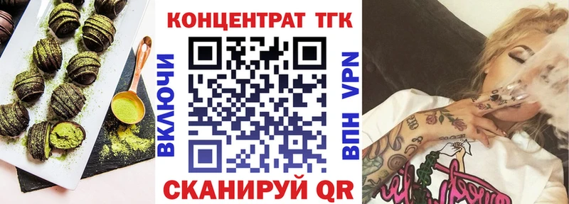Еда ТГК конопля  Урай 