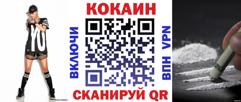 сколько стоит  кракен вход  COCAIN 99%  Урай 