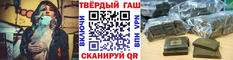 ГАШ VHQ  где купить наркотик  Урай 