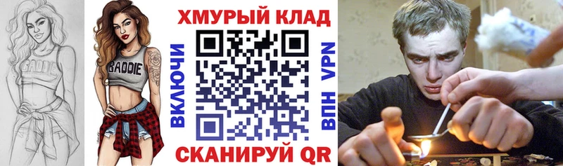 ГЕРОИН афганец Урай