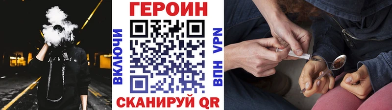 Героин герыч  Урай 