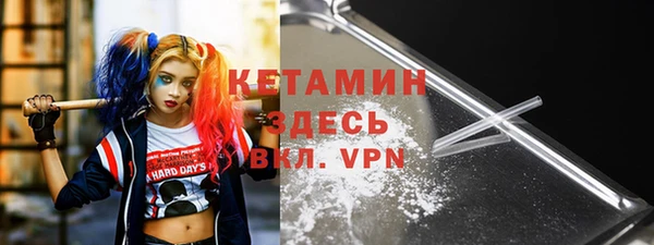 кокаин VHQ Нефтекумск