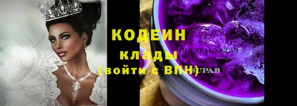 кокаин VHQ Нефтекумск