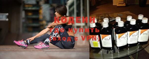 кокаин VHQ Нефтекумск