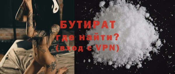 скорость Нефтегорск