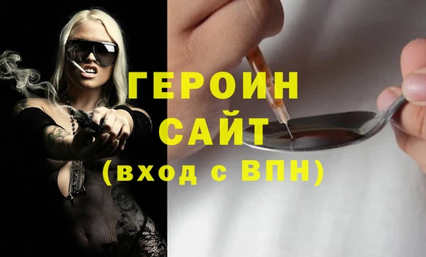 мефедрон VHQ Нея