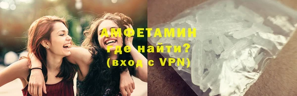 скорость Нефтегорск