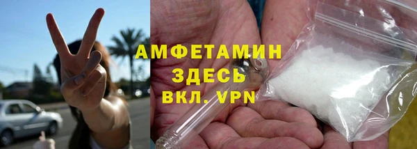 кокаин VHQ Нефтекумск