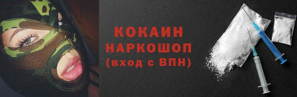 скорость Нефтегорск