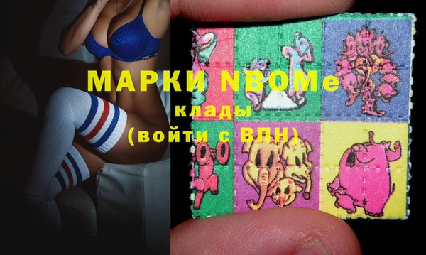кокаин VHQ Нефтекумск