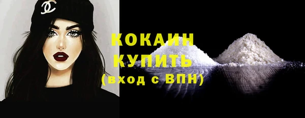 кокаин VHQ Нефтекумск