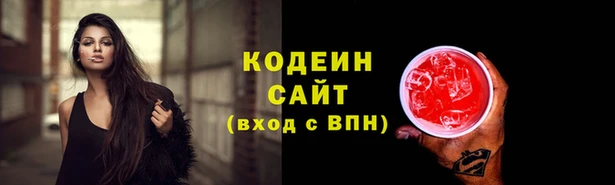 кокаин VHQ Нефтекумск