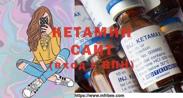 мефедрон VHQ Нея