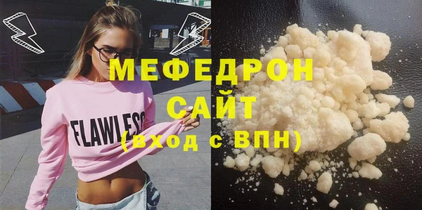 скорость Нефтегорск