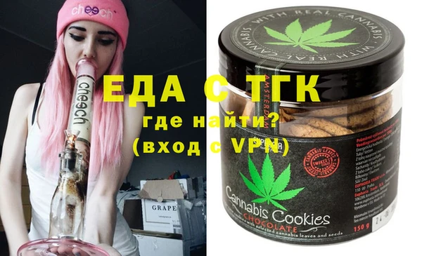 скорость Нефтегорск