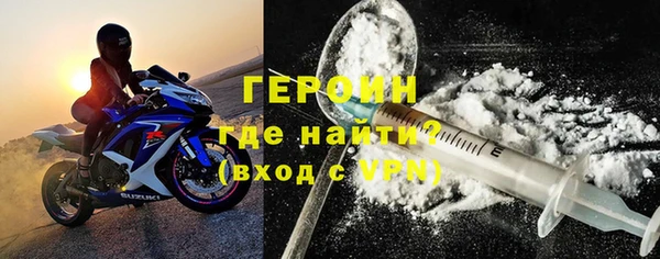кокаин VHQ Нефтекумск