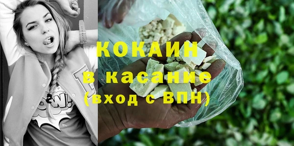 кокаин VHQ Нефтекумск