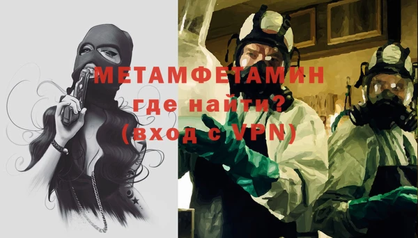 мефедрон VHQ Нея