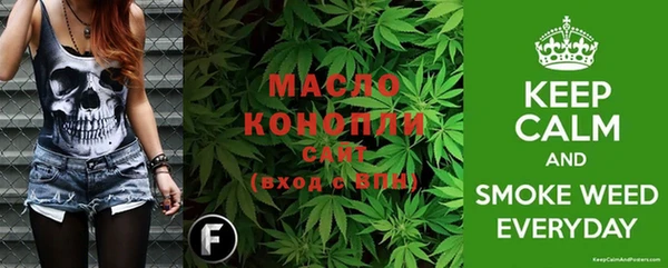 скорость Нефтегорск