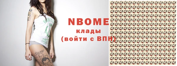 кокаин VHQ Нефтекумск