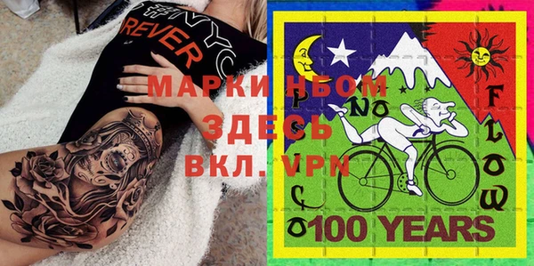 кокаин VHQ Нефтекумск