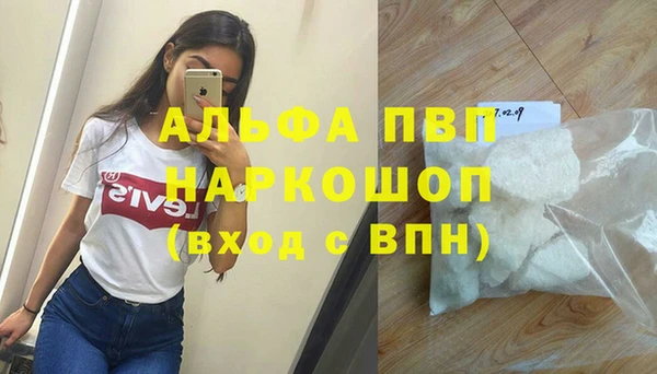 скорость Нефтегорск
