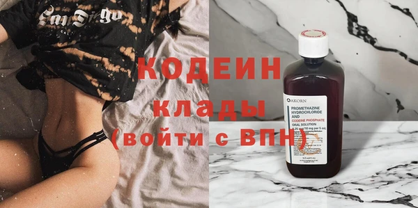скорость Нефтегорск