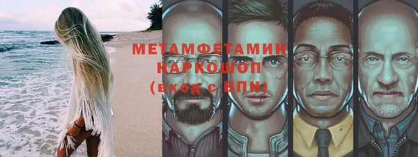 кокаин VHQ Нефтекумск