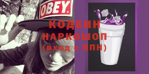скорость Нефтегорск