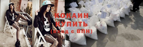 кокаин VHQ Нефтекумск