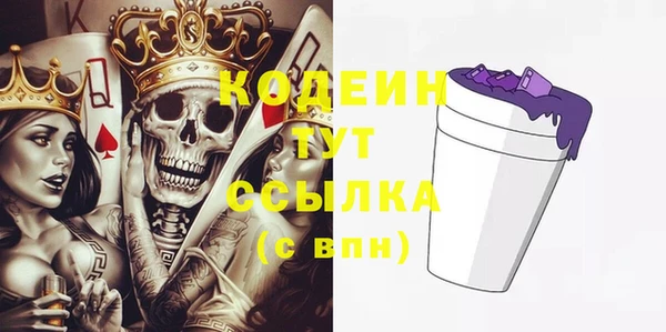 скорость Нефтегорск