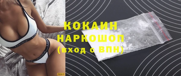 мефедрон VHQ Нея