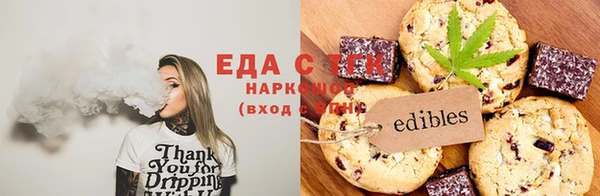 скорость Нефтегорск