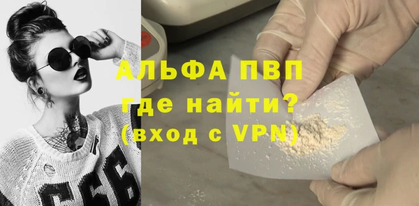 скорость Нефтегорск