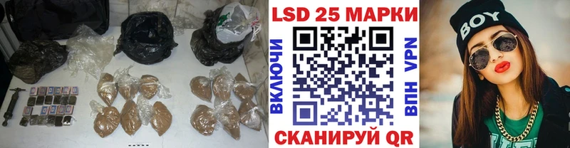 LSD-25 экстази ecstasy  даркнет сайт  Урай 
