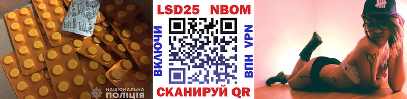 ЛСД экстази кислота Урай