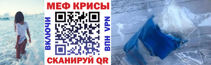 где можно купить наркотик  Урай  МЯУ-МЯУ VHQ 