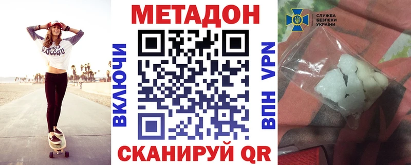 как найти   Урай  Метадон мёд 