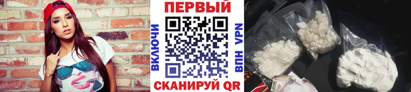 Первитин кристалл купить Урай