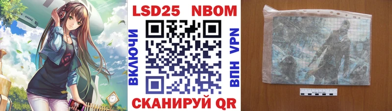 MEGA ТОР Урай Марки NBOMe 1,8мг