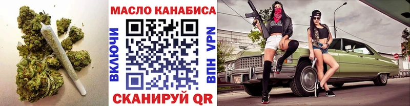 ТГК Wax  закладки  кракен как зайти  Урай 