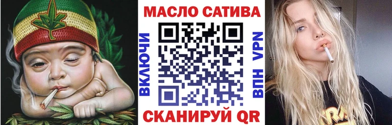 ТГК вейп Урай